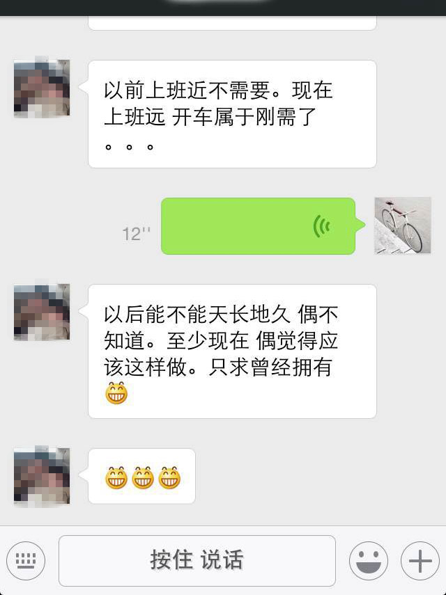 恋人心口风琴歌谱