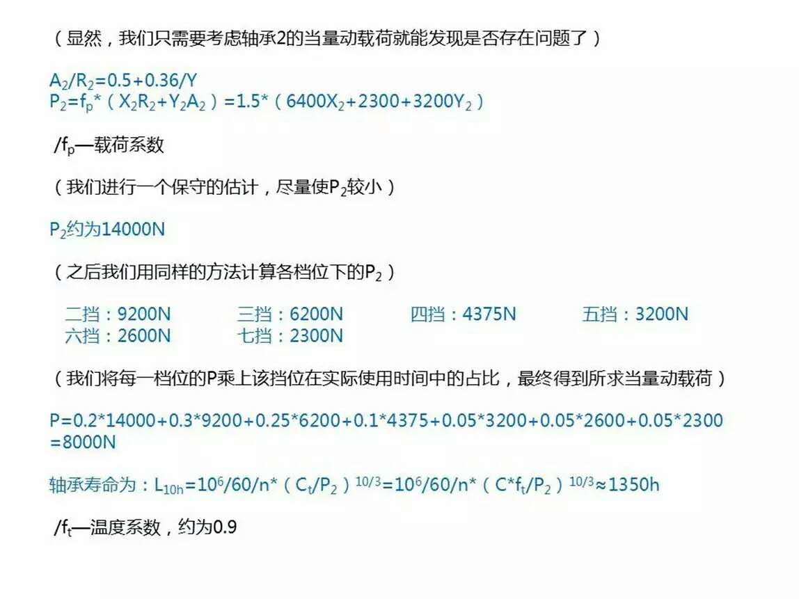 【诺诺课堂】奔驰glk分动箱异响阶段性报告